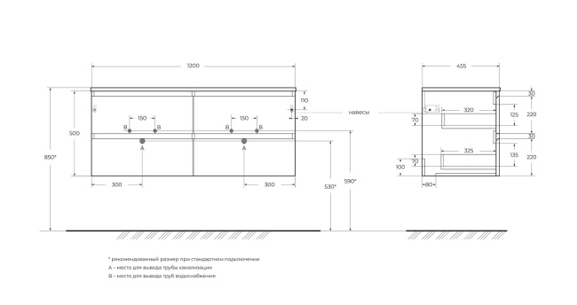 BelBagno KRAFT-1200-4C-SO-VO