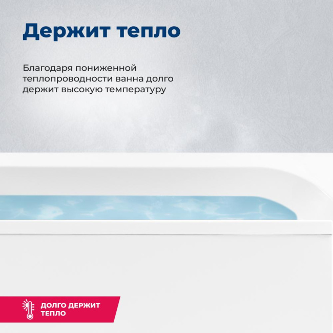 Aquanet Bright 165x70 (с каркасом)