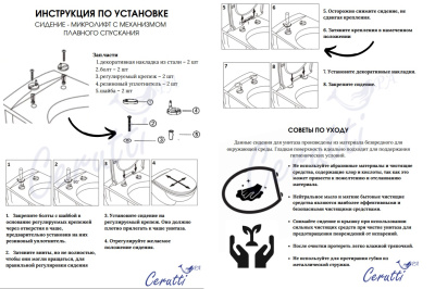 Ceruttispa MANLIO Tornado напольный безободковый CT10618 (630х350х805) Ceruttispa