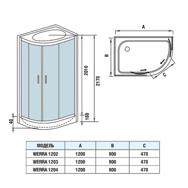 WeltWasser WW500 Werra 1204 R 120x90 10000003331