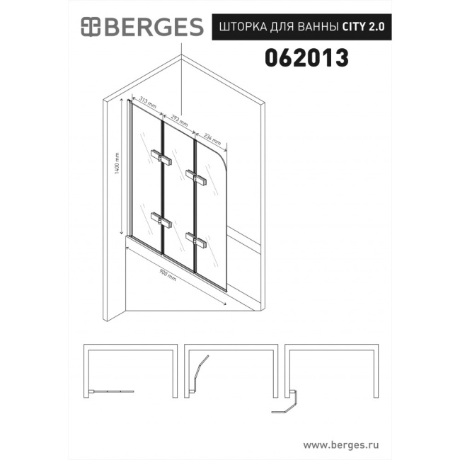 Berges CITY 2.0 900(062013)