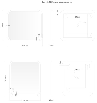Aquanet Вега 80 с LED подсветкой
