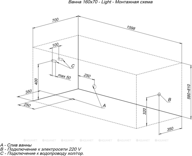 Aquanet LIGHT 160*70 (242508)