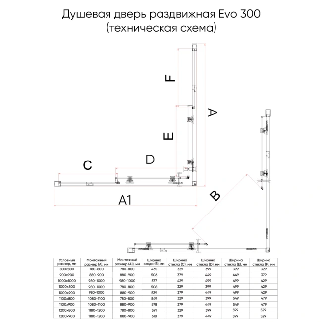 Veconi Evo 300 G, 1200х800x1950, золото брашинг, прозрачное стекло