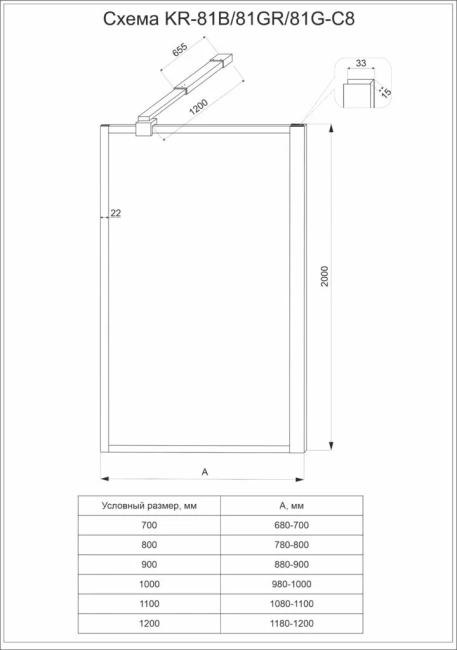 Veconi KR-81GR KR81GR-110-01-C8