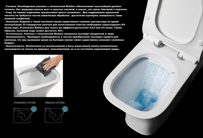 Ceruttispa Disgrazia Pulse CT7269 с функцией импульсного смыва
