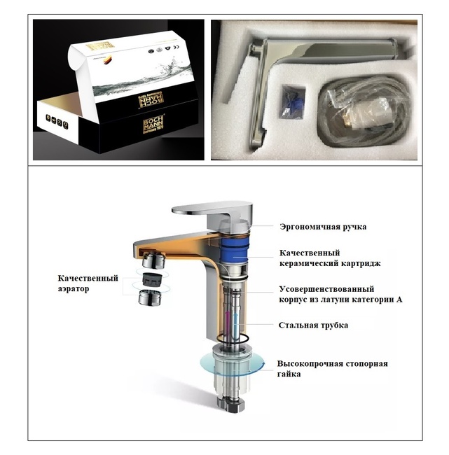 Boch Mann MIMI B для раковины, хром BM10905