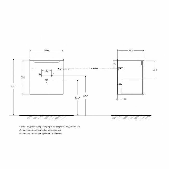 BelBagno Etna 50 L ETNA-500-1A-SO-RW-P-L подвесная Rovere Moro