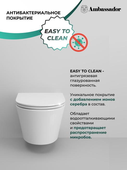 Ambassador Ritz 233K19003RS (530*360*350) подвесной безободковый, 2 места