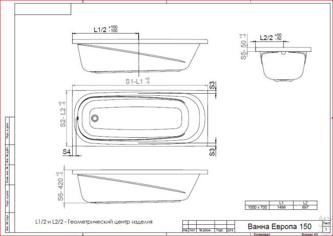 1ACreal Европа 150 (Щ0000040926)