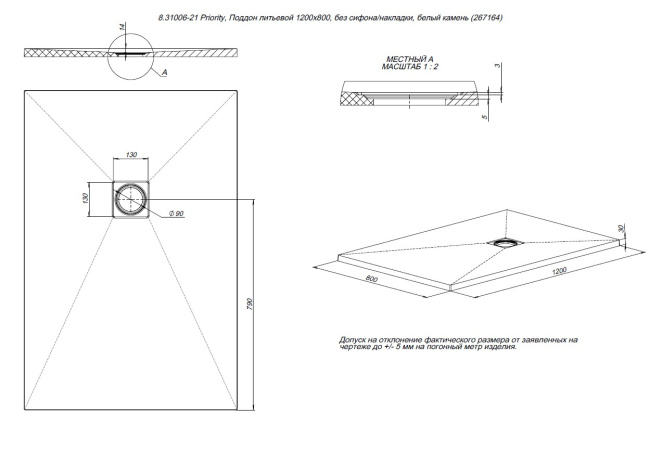 Allen Brau Priority 120x80 8.31006-AM антрацит